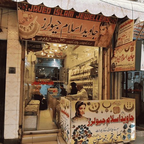 dada photi jewlery & jems jhelum