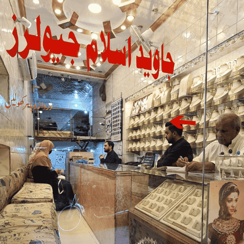 dada photi jewlery & jems jhelum